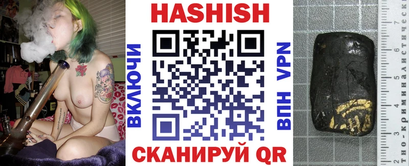 Купить наркотики Ворсма СОЛЬ КЕТАМИН Мефедрон ГАШ mega tor АМФ КОКАИН