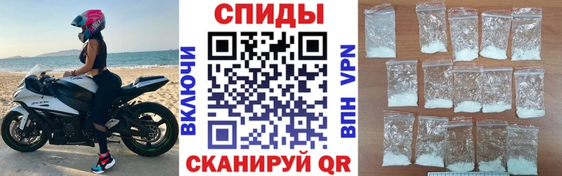 Amphetamine Розовый  Ворсма 