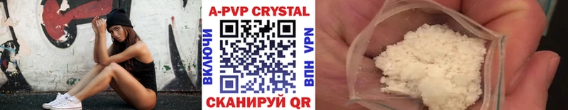 Alpha-PVP Соль  как найти   Ворсма 