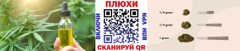 Cannafood конопля  Ворсма 