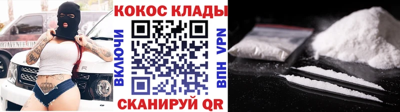 закладка kraken ТОР Кокаин Перу Ворсма