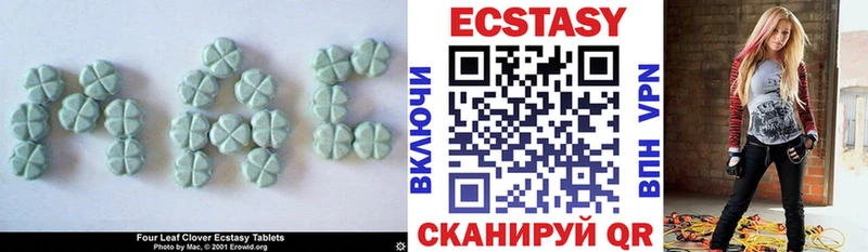 цены   Ворсма  ЭКСТАЗИ MDMA 