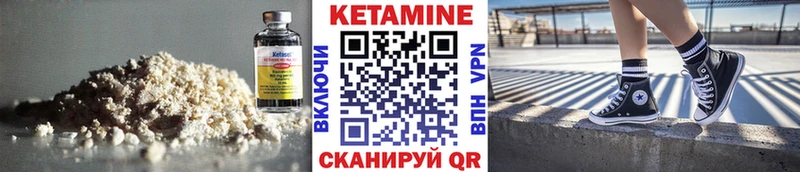 даркнет сайт Ворсма darknet клад Кетамин ketamine