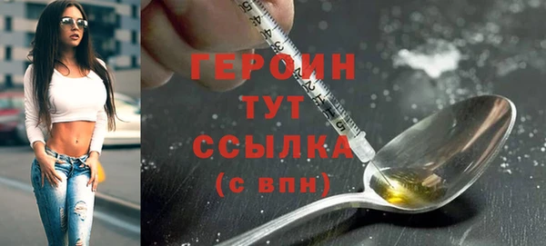меф Дмитровск