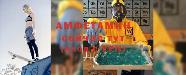 мяу мяу кристалл Дмитров