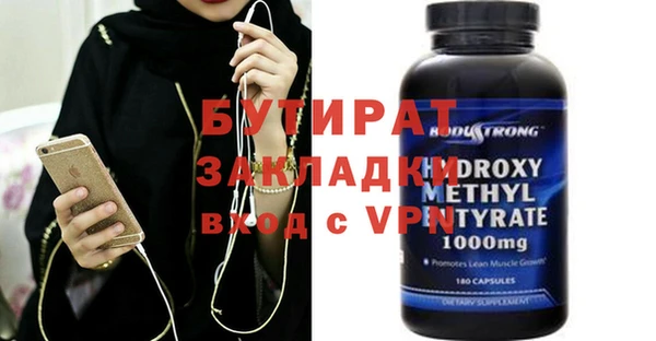 мефедрон мука Елизово