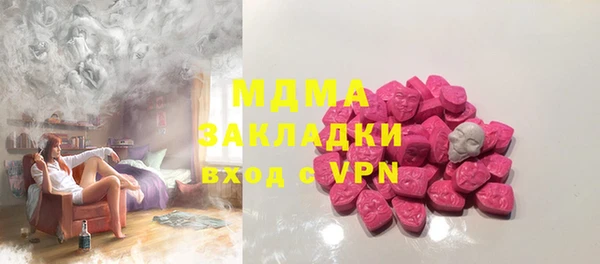 мефедрон мука Елизово