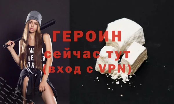 меф Дмитровск