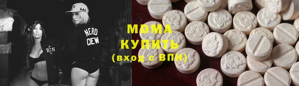 меф Дмитровск