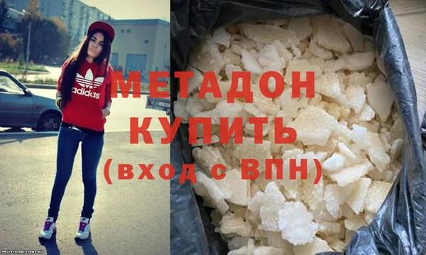 мдма Елабуга
