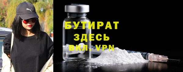 мяу мяу кристалл Дмитров