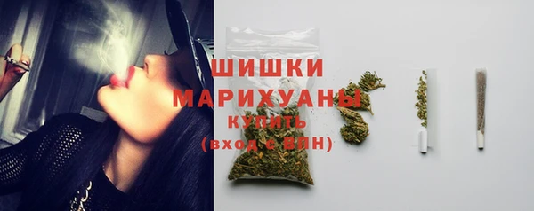 мяу мяу кристалл Дмитров