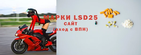 мяу мяу кристалл Дмитров