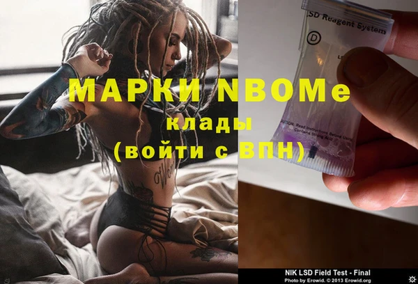 мяу мяу кристалл Дмитров