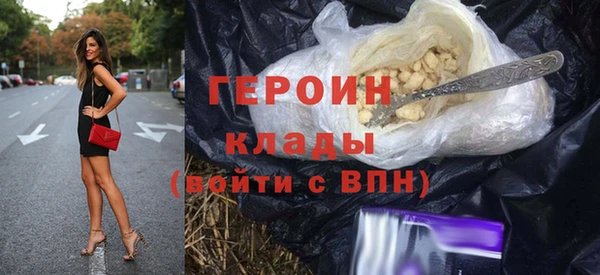 мяу мяу кристалл Дмитров