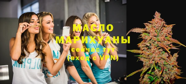 мефедрон мука Елизово