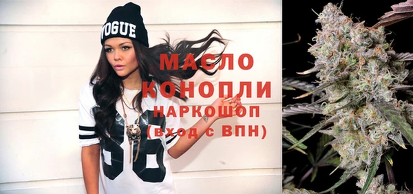 мяу мяу кристалл Дмитров