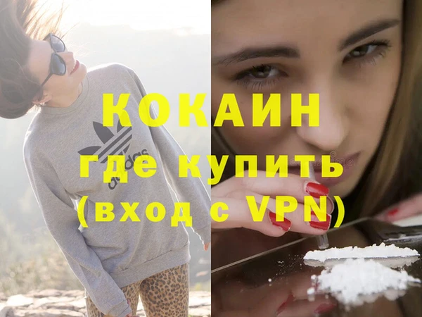кокаин колумбия Дмитриев
