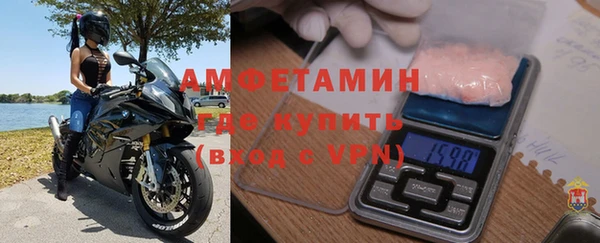 мяу мяу кристалл Дмитров