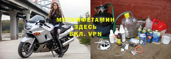 мяу мяу кристалл Дмитров