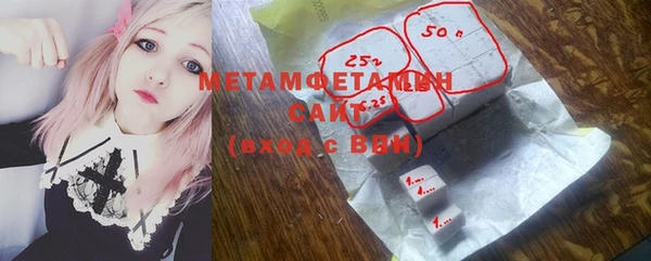 меф Дмитровск
