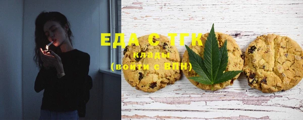 мефедрон VHQ Сатка