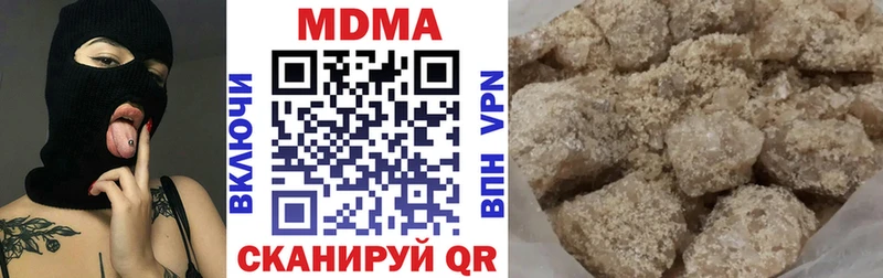 сайты даркнета какой сайт  Ворсма  МДМА Molly 