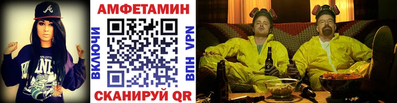 Метамфетамин винт  даркнет сайт  blacksprut как войти  Ворсма 