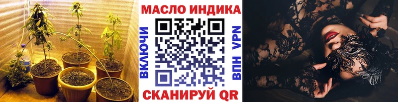 ТГК вейп  Ворсма 