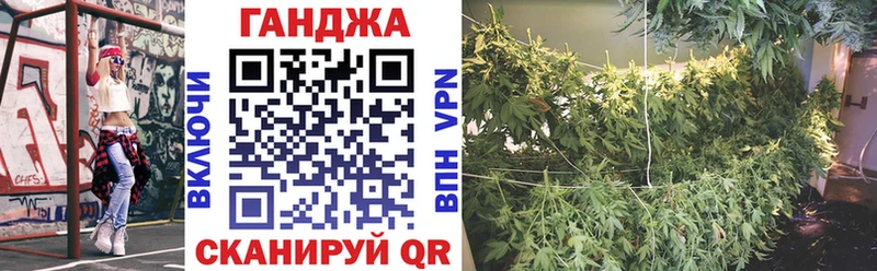 цены наркотик ссылка на мегу ссылка площадка телеграм Ворсма Конопля планчик